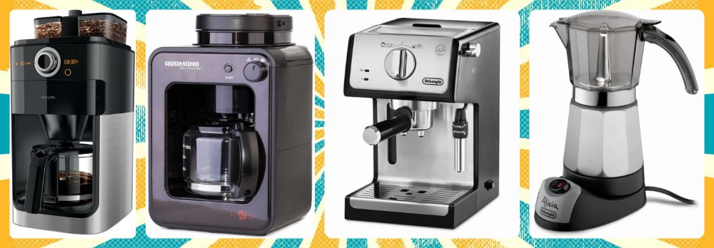 أفضل ماكينات صنع القهوة